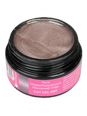 Гель моделирующий для ногтей Кошачий глаз Тон 07 Sofiprofi Cat Gel, 15 мл